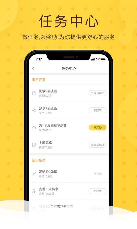 天极网_专业IT凯发668k8国际门户